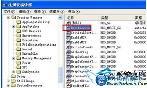 纯净版XP系统禁止开机扫描硬盘的方法