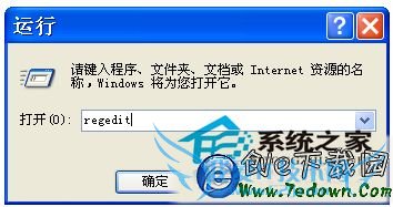 纯净版XP系统禁止开机扫描硬盘的方法
