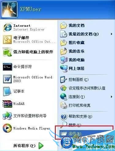 WinXPϵͳʾwindwosܼûļĽ1