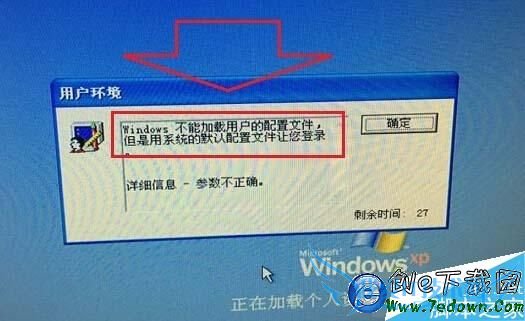 WinXPϵͳʾwindwosܼûļ