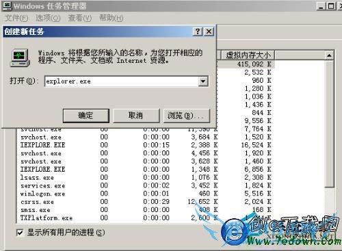 WindowsXϵͳ濨ô죿