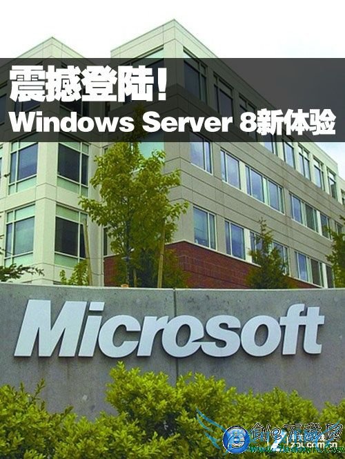 𺳵½Windows Server 8ȿ 