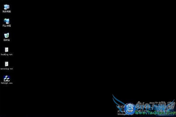 WinXP正版验证失败后黑屏的处理方法