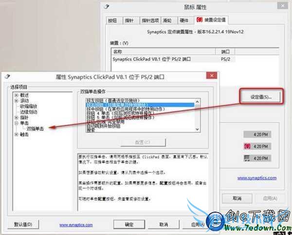 Lenovo Yoga ذ˫ָҼ÷