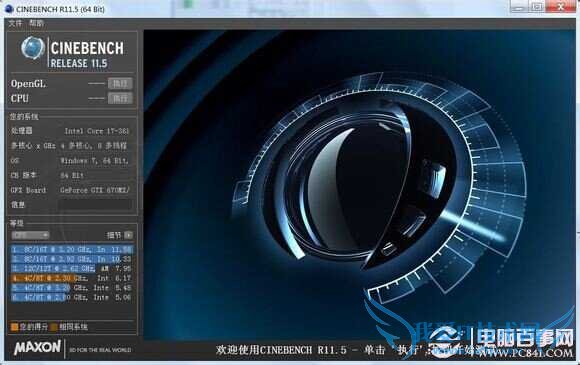 CPU⹤ߣCineBench