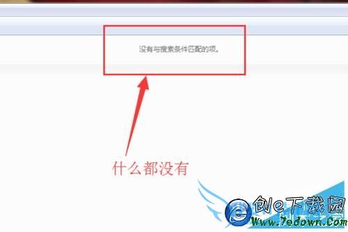 windows怎么隐藏重要的文件和文件夹