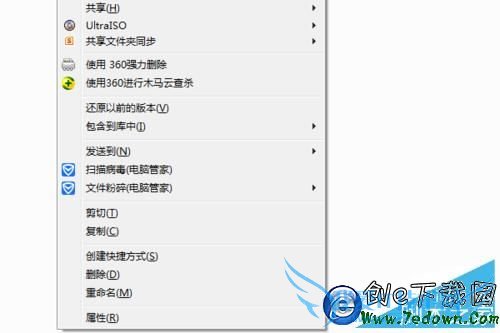 windows怎么隐藏重要的文件和文件夹
