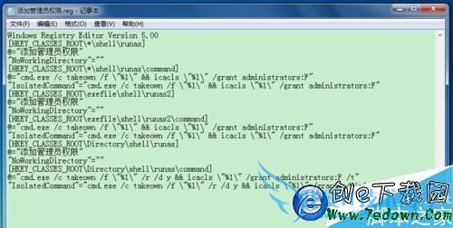 windowsϵͳôҼԱȨޣ