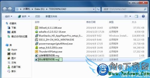 windowsϵͳôҼԱȨޣ