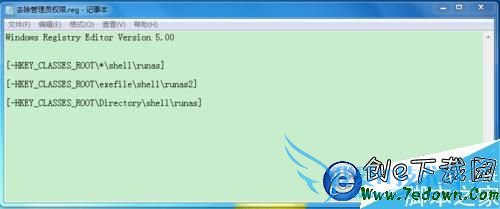 windowsϵͳôҼԱȨޣ