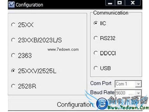 运行升级安装工具:RTDTool