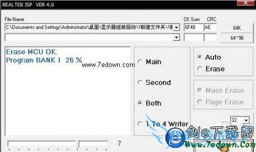 为液晶屏选择相应的驱动