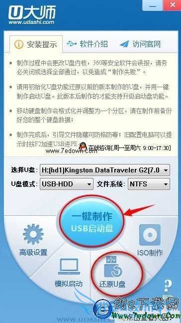 Uʦuʾʧô죿uʾʧܽ취