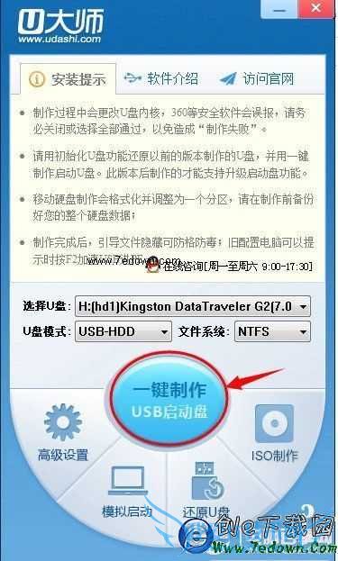 Uʦuʾʧô죿uʾʧܽ취