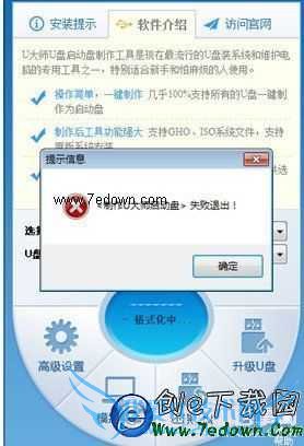 Uʦuʾʧô죿uʾʧܽ취