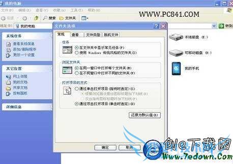 ôصļ Pc841.com