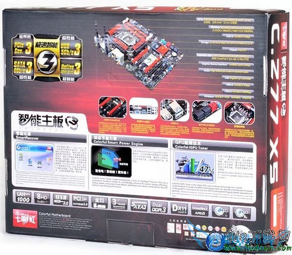 七彩虹主板BIOS设置U盘启动的方法