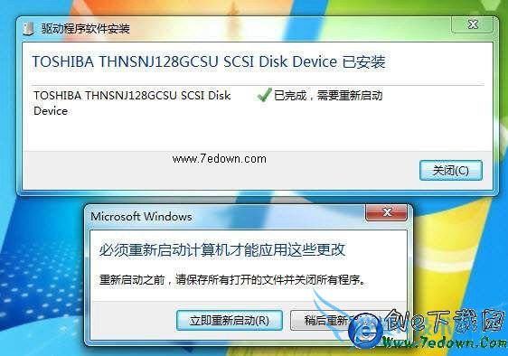 固态硬盘驱动安装图解