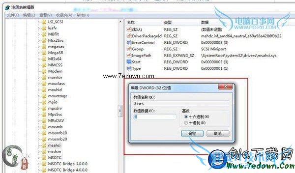固态硬盘没有AHCI模式解决办法