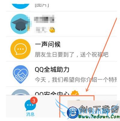 ֻqqȺôͶƱ ֻqqȺͶƱý̳