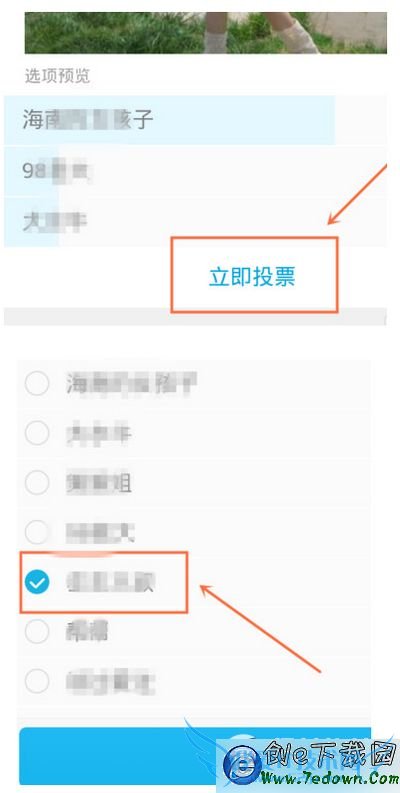 ֻqqȺôͶƱ ֻqqȺͶƱý̳5