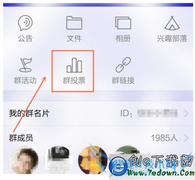 ֻqqȺôͶƱ ֻqqȺͶƱý̳4