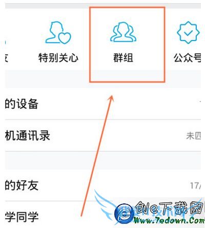 ֻqqȺôͶƱ ֻqqȺͶƱý̳1