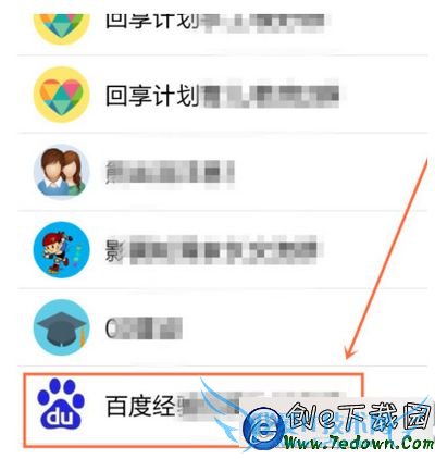 ֻqqȺôͶƱ ֻqqȺͶƱý̳2