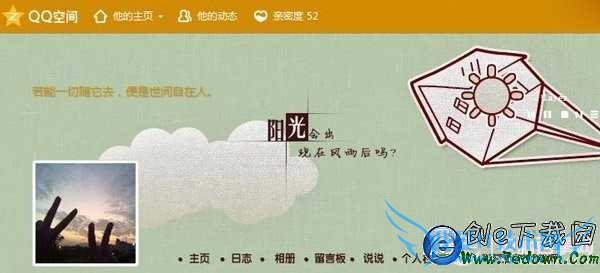 qqռܶôôӣqqռܶа鿴