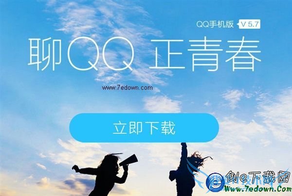 AndroidQQ 5.7.1ʽ״̬
