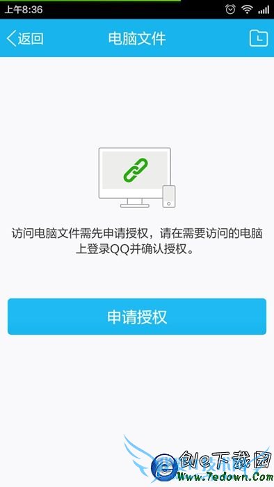 ֻQQô鿴ļ ֻQQõļ