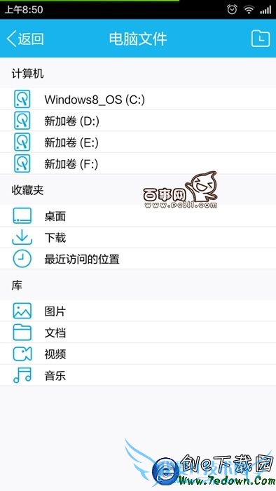 ֻQQô鿴ļ ֻQQõļ