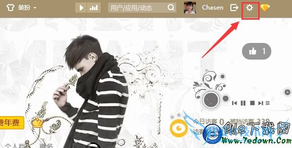 QQ空间怎么封存我的动态 QQ空间封存我的动态设置方法