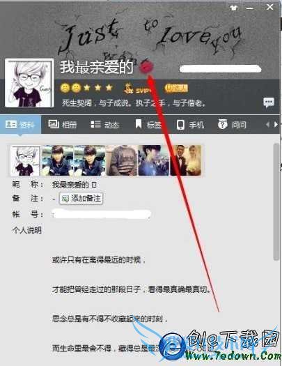 QQǳϺɫ촽ôŪQQɫ촽̳ pc841.com