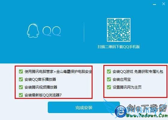 qq2016°ٷذװ̳ qq2016װ̳