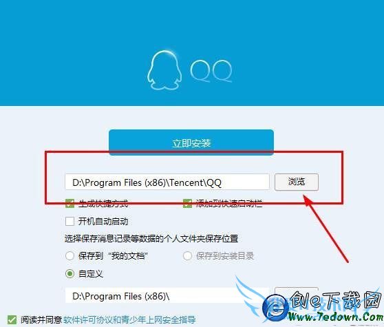 qq2016°ٷذװ̳ qq2016װ̳