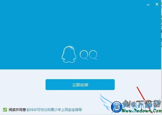 qq2016°ٷذװ̳ qq2016װ̳