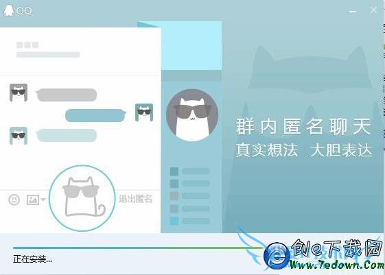 qq2016°ٷذװ̳ qq2016װ̳