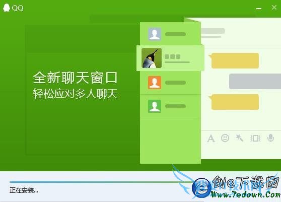 qq2016°ٷذװ̳ qq2016װ̳