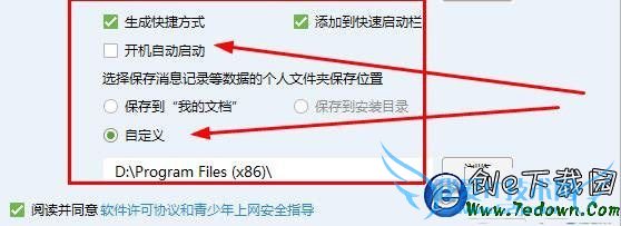 qq2016°ٷذװ̳ qq2016װ̳