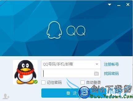 qq2016°ٷذװ̳ qq2016װ̳