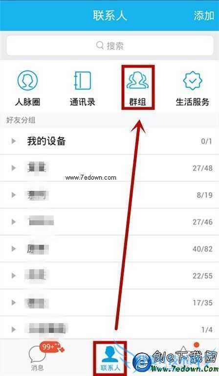 ֻqqȺǩʲôֻqqȺǩ̳