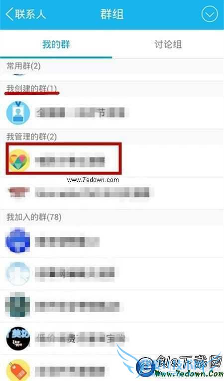 ֻqqȺǩʲôֻqqȺǩ̳