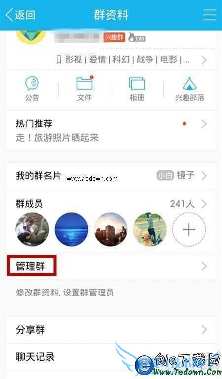 ֻqqȺǩʲôֻqqȺǩ̳