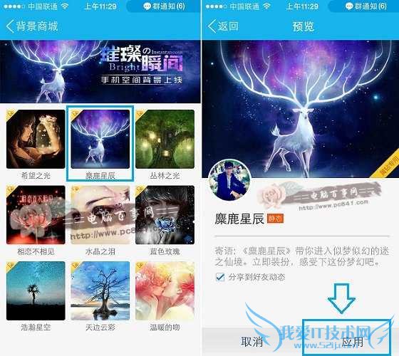 ֻQQռ䱳ôֻQQռ䱳ͼƬý̳