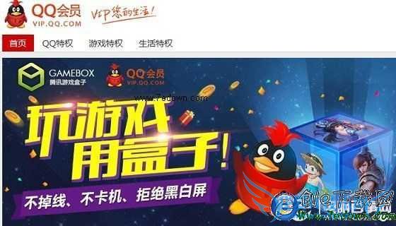 QQԱVIP8ʲôʱ QQԱVIP8ɳֵ