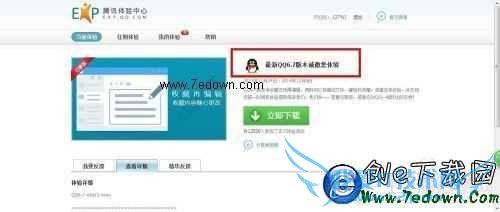 QQȺôýʱQQȺԶʱ̳