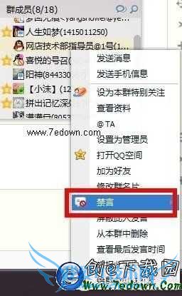 QQȺôýʱQQȺԶʱ̳