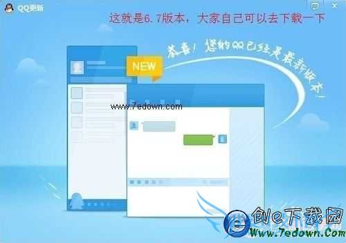 QQȺôýʱQQȺԶʱ̳