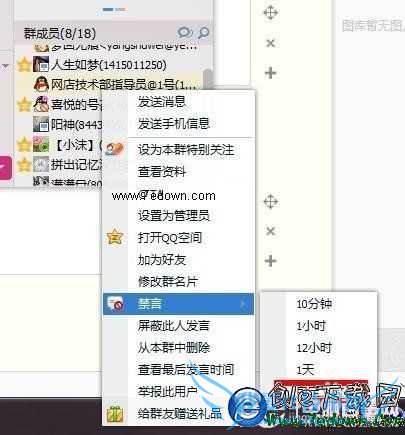 QQȺôýʱQQȺԶʱ̳